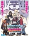 Boruto: Naruto the Movie - Naruto ga Hokage ni Natta Hi Japanese english subbed