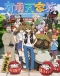 Uchouten Kazoku Japanese english subbed