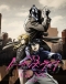 No Guns Life Japanese english subbed
