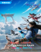Shixiong A Shixiong 2nd Season Japanese english subbed