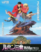Lupin III: Dead or Alive Japanese english subbed