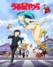 Urusei Yatsura (2022) Japanese english subbed