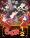 Ranma &frac12; (2024) 2nd Season Japanese english subbed