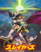Slayers: The Motion Picture Japanese english subbed