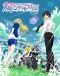 Arakawa Under the Bridge Japanese english subbed