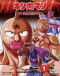 Kinnikuman: Kinnikusei Oui Soudatsu-hen Japanese english subbed