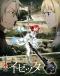 Shuumatsu no Izetta Japanese english subbed
