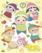 Gakuen Babysitters Special Japanese english subbed