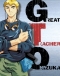 Great Teacher Onizuka Japanese english subbed