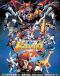 Chou Seimeitai Transformers Beast Wars Neo Japanese english subbed