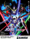 Kidou Senshi Gundam SEED Destiny Japanese english subbed