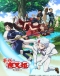 Hanyou no Yashahime: Sengoku Otogizoushi Japanese english subbed