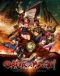 Koutetsujou no Kabaneri Japanese english subbed