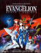 Shinseiki Evangelion Movie: Shi to Shinsei Japanese english subbed