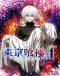 Tokyo Ghoul &radic;A Japanese english subbed