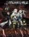 Arslan Senki (TV) Japanese english subbed