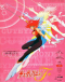 Cutie Honey F Japanese english subbed