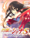 Shakugan no Shana S Japanese english subbed