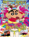 Crayon Shin-chan Movie 14: Densetsu wo Yobu Odore! Amigo! Japanese english subbed
