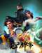 Wu Shang Shen Di 2nd Season Japanese english subbed