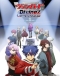 Cardfight!! Vanguard: Divinez Deluxe-hen Japanese english subbed