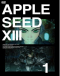 Appleseed XIII Japanese english subbed