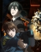 Psycho-Pass: Sinners of the System Case.1 - Tsumi to Batsu Japanese english subbed