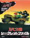 Lupin III: Pilot Film (1978) Japanese english subbed