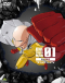 One Punch Man 2nd Season Specials Japanese english subbed