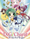 Di Gi Charat Japanese english subbed