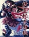 Youseiki Suikoden Japanese english subbed