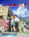 Higurashi no Naku Koro ni Gou Japanese english subbed