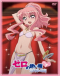 Zero no Tsukaima: Princesses no Rondo Picture Drama Japanese english subbed
