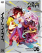 No Game No Life Specials Japanese english subbed