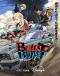 Bullet/Bullet Japanese english subbed
