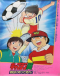 Captain Tsubasa: Asu ni Mukatte Hashire! Japanese english subbed