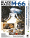 Black Magic M-66 Japanese english subbed
