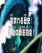 One Piece: Kizamareru Rekishi! Gekidou no Shinkyuu Yonkou! Japanese english subbed