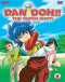 Dan Doh!! Japanese english subbed