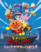Sore Ike! Anpanman: Yousei Rinrin no Himitsu Japanese english subbed