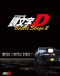 Initial D Battle Stage 2 Japanese english subbed