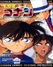 Meitantei Conan OVA 06: Kieta Daiya wo Oe! Conan & Heiji VS Kid! Japanese english subbed