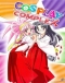 Cosplay Complex Japanese english subbed