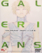 Galerians: Rion Japanese english subbed
