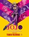 JoJo no Kimyou na Bouken Part 5: Ougon no Kaze Japanese english subbed