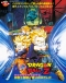 Dragon Ball Z Movie 11: Super Senshi Gekiha!! Katsu no wa Ore da Japanese english subbed