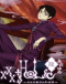 xxxHOLiC Rou Japanese english subbed