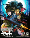 Uchuu Senkan Yamato 2199: Hoshimeguru Hakobune Japanese english subbed
