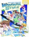 Mousou Kagaku Series: Wandaba Style Japanese english subbed
