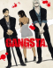 Gangsta. Japanese english subbed